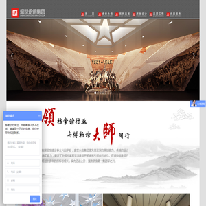 盛世永信-盛世永信