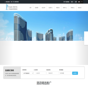 惠州双月湾享海温泉度假酒店