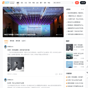 车研网CHEYAN.net-首页 -  Powered by Discuz!