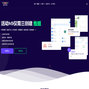 深圳市威托科技有限公司