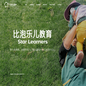 比泡乐儿教育