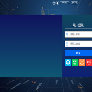 优房售楼系统 - 打造专业房地产营销管理系统 — 电子开盘、微信选房、全民营销