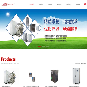 南通市汇丰环保科技有限公司