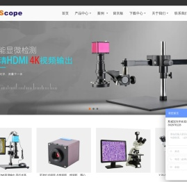 斯威冠显微镜-为您提供显微解决方案