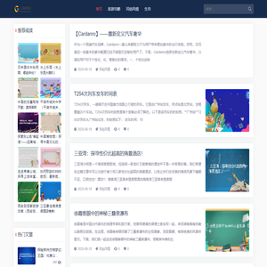 游玩指南_自驾攻略分享-旅游攻略