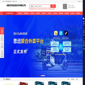 软件优选