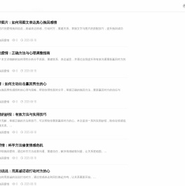 挽回爱情_全网最牛情感专家教你分手如何挽回