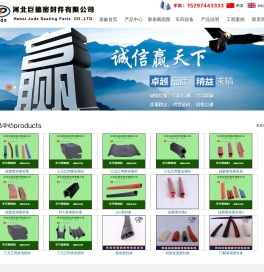 硅胶密封条_密封条_机柜密封条-河北巨德密封条-河北巨德密封件有限公司