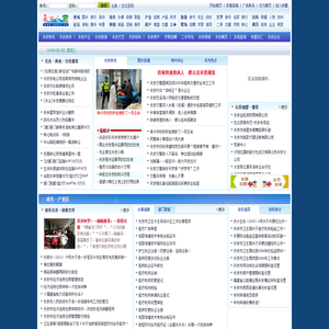 永安之窗