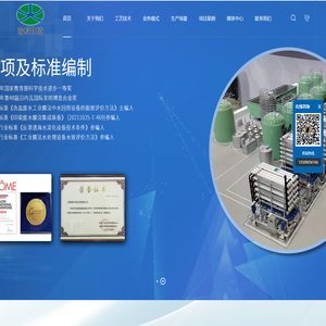 上海瑜科环境工程有限公司
