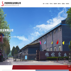 济源柿槟实业有限公司_电解铅_铅合金