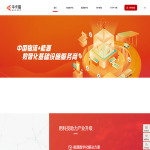 牛卡福集团 - 首页