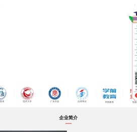 侨大教育-专注于成人教育，职业教育，学前教育的办学机构
