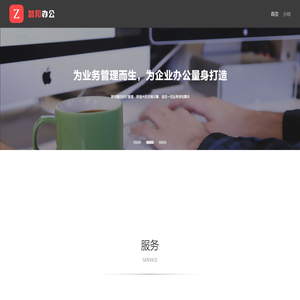 低代码企业应用开发平台