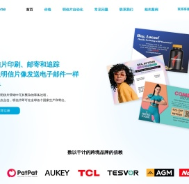 邀评明信片印刷-催评明信片邮寄-索评明信片定制-深圳市赳赳创新科技有限公司