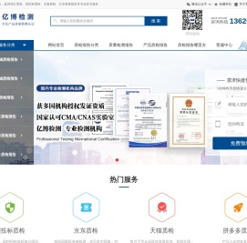 质检报告哪里办_质检报告怎么办理_质检报告多少钱