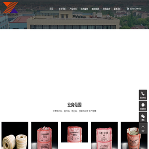 耐火材料浇注料_耐火耐磨浇注料_耐磨耐火浇注料-长兴煤山新型炉料有限公司