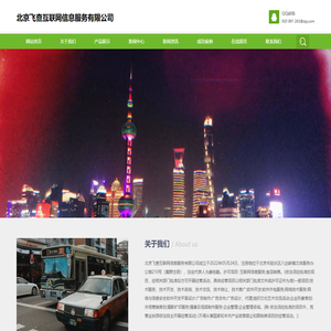 消费导报网