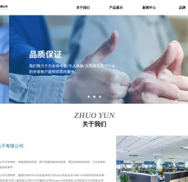 变频器散热风扇_散热风扇_nidec风扇|苏州卓云电子有限公司