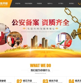 常熟开锁，配汽车钥匙-常熟钱晓东开锁