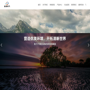 南京炬林电气有限公司