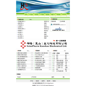 昆山艾趋阿尔管理服务有限公司