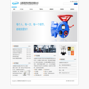 无锡莱谱尔科技有限公司