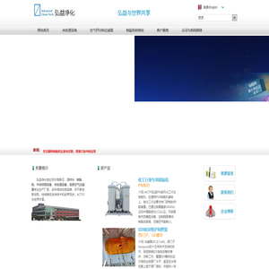 FFU_制氮机_中水回用_反渗透设备_EDI模块维修_高效空气过滤器_氮气机_水处理设备_反渗透膜-苏州弘益净化