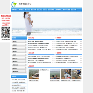 代放生鸟_放生什么鸟最好_代放生好处_高考放生鸟回向_修善代放生中心