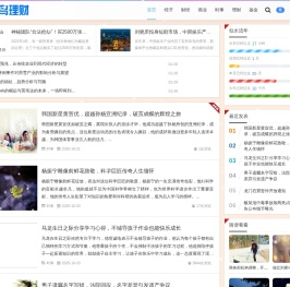 菜鸟理财 - 梳理价值的财经资讯