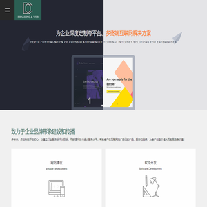苏州吴江网站建设-苏州吴江网页设计-苏州网络公司五一点创网络科技