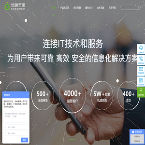北京绿色苹果技术有限公司 新华三防火墙 交换机 路由器  十余年行业经验 品质保障