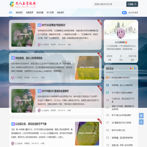 九八五资讯网 - 专业游戏信息平台