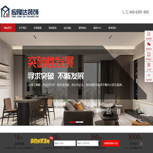 南京办公室装修,南京写字楼装修,南京办公楼装修,南京公装公司,南京展厅设计 - 江苏应隆达建筑装饰工程有限公司