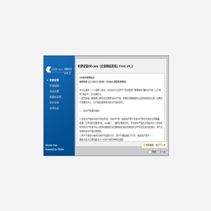 OEcms Free 安装