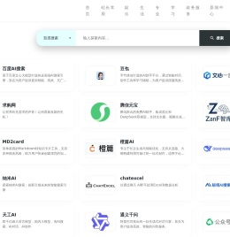 轻松上网，尽在锐途网址导航-快速访问您最喜欢的网站，浏览新闻，搜索信息，购物，娱乐和学习新知识。