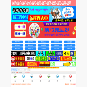 官方网