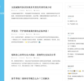 至诚天下,靖希商贸与您一路同行-江西靖希商贸有限公司