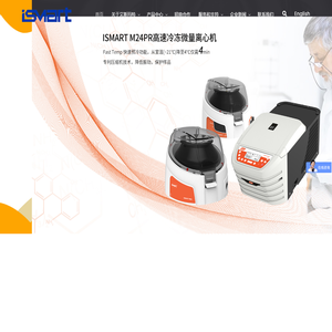 艾斯玛特科技有限公司