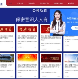 档案管理系统/软件-档案数字化-人事档案管理系统-学生档案管理系统-上海新影捷信息技术有限公司