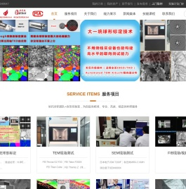 中科科辅（北京）科技有限公司