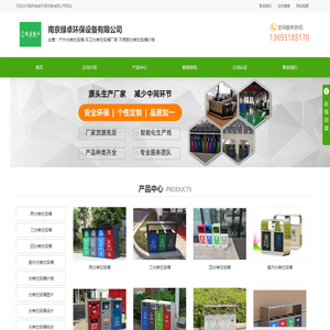 户外分类垃圾桶-环卫分类垃圾桶厂家-不锈钢分类垃圾桶价格-南京绿卓环保分类垃圾桶公司