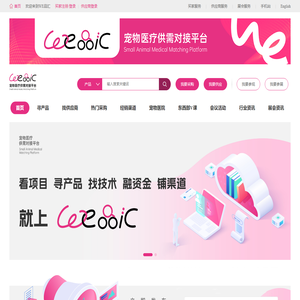 WE品汇 首页