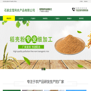 -上海谱闵工业自动化设备有限公司