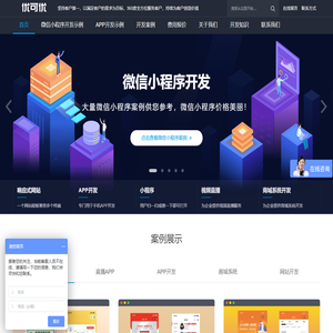 武汉软件开发公司-武汉软件开发费用详情_外包软件公司-优可优