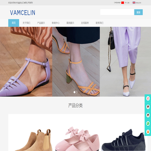 VAMCELIN 杭州乐晨进出口有限公司