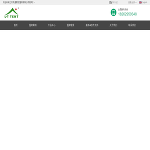 体育篷房-展会活动篷房-仓储篷房-江苏灵通展览篷房有限公司官网
