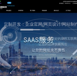 郑州网站建设，网页设计制作，做网站的公司-卫民网络科技