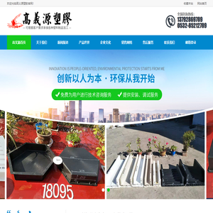 青岛隔离墩_青岛水泥制品_路缘石_铁路公路标志桩_墙帽压顶_塑料围墙压顶帽模具_艺术围栏塑料模具-高义源塑胶