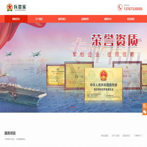 江西饶洲府保洁服务有限公司|江西兵管家家政保洁|江西兵管家家电清洗